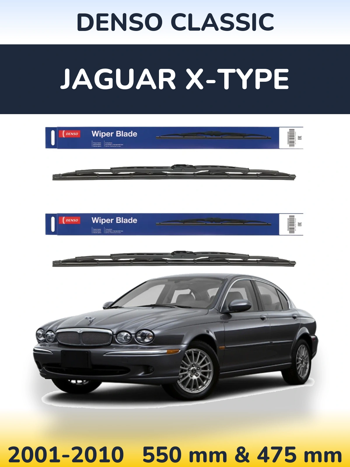 Комплект передніх щіток Denso Classic 550 & 475 мм для Jaguar X-Типe 2001-2010