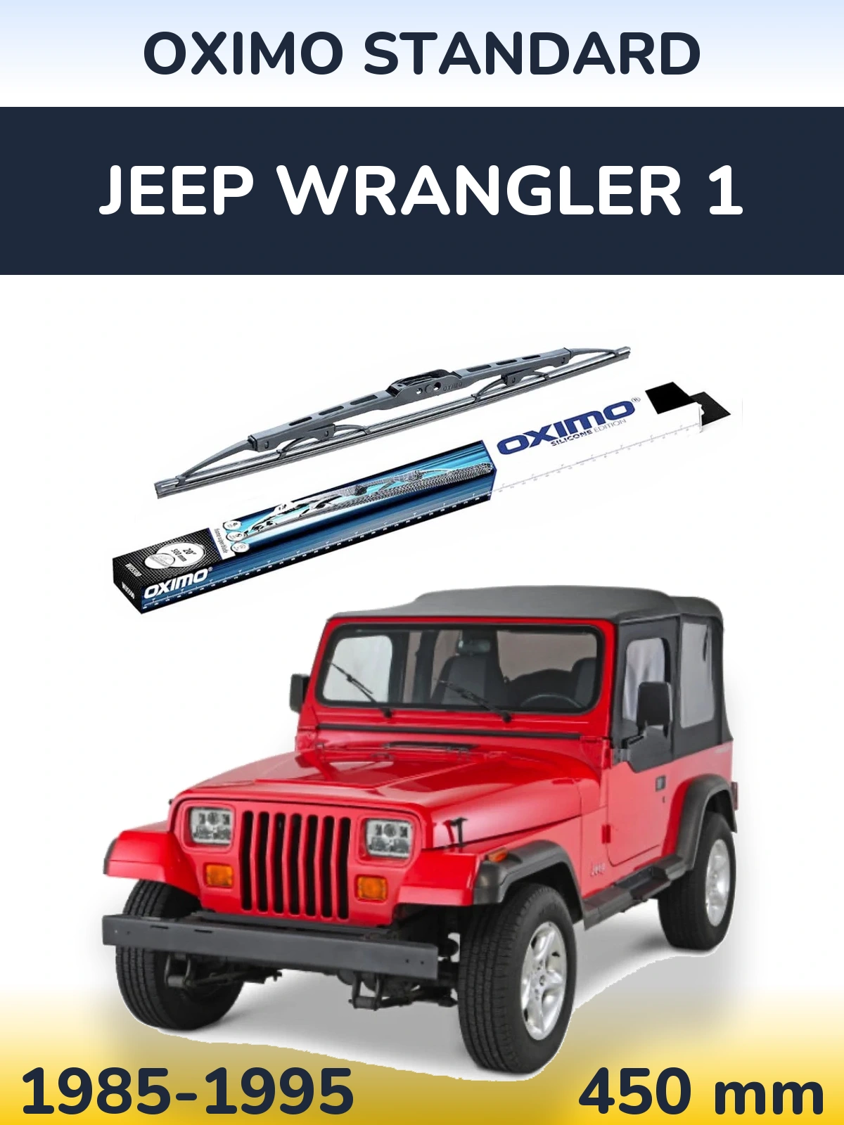 Задний дворник Oximo Standard 450 мм для Jeep Wrangler 1 1985-1995