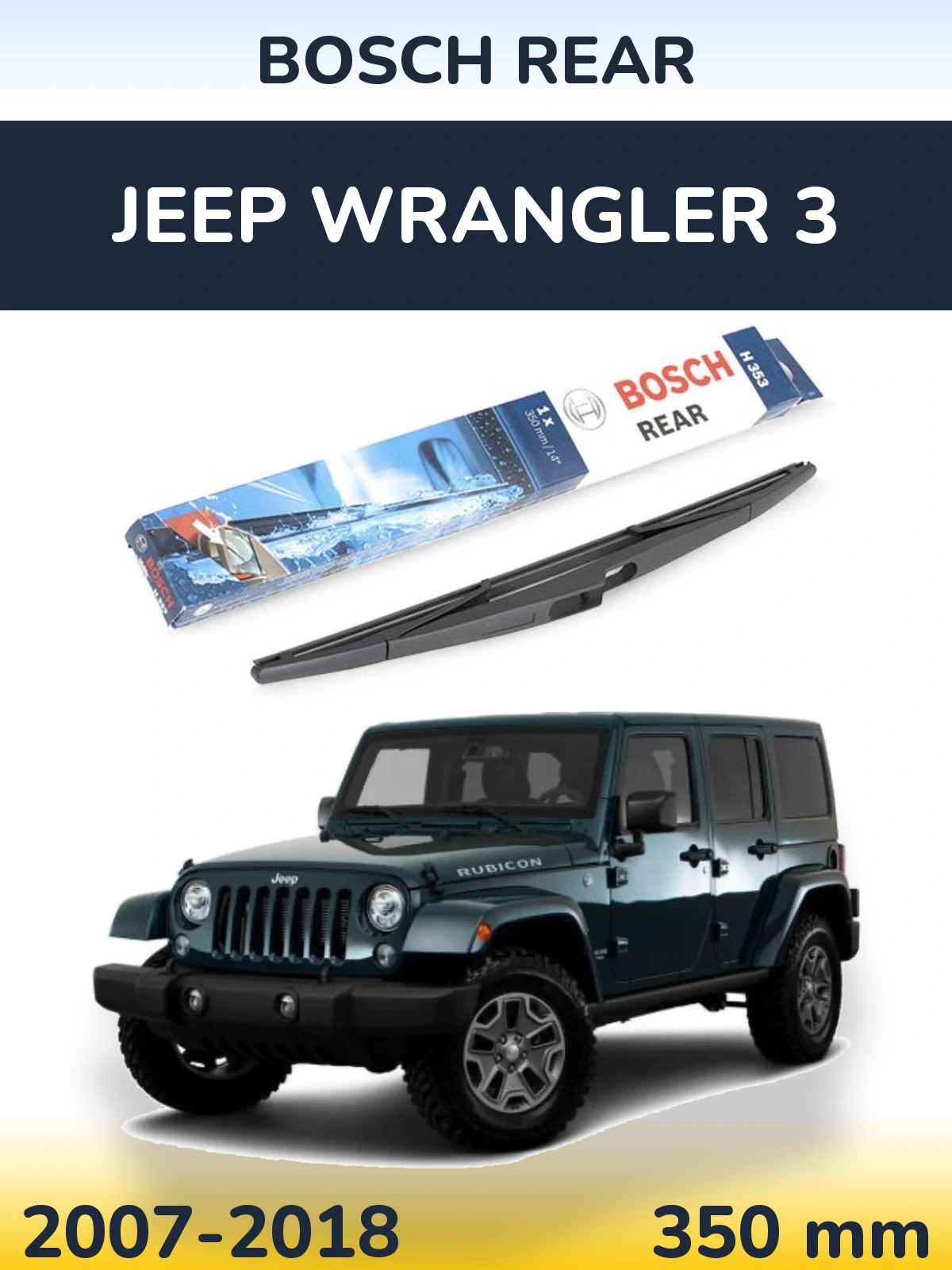 Rear wiper blade BOSCH Rear 350 mm for Jeep Wrangler 3 2007-2018