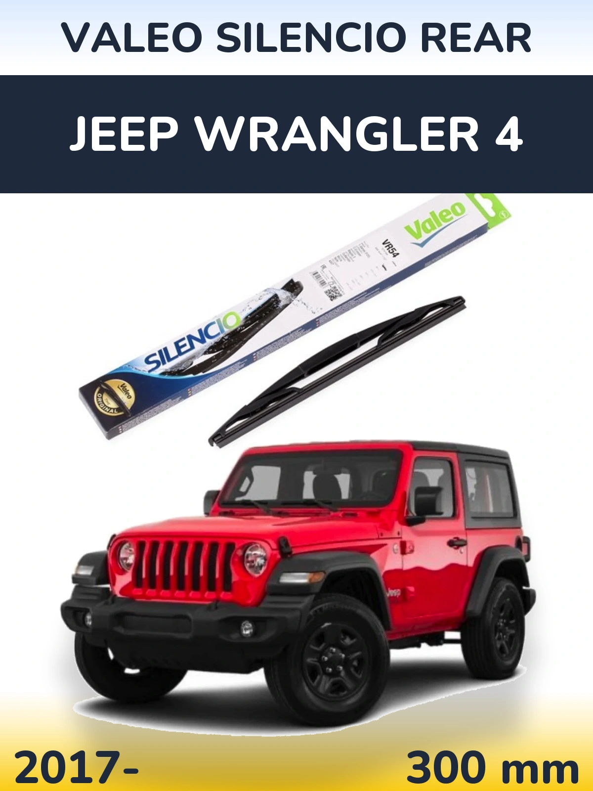 Задний дворник Valeo Silencio Rear 300 мм для Jeep Wrangler 4 2017-2026