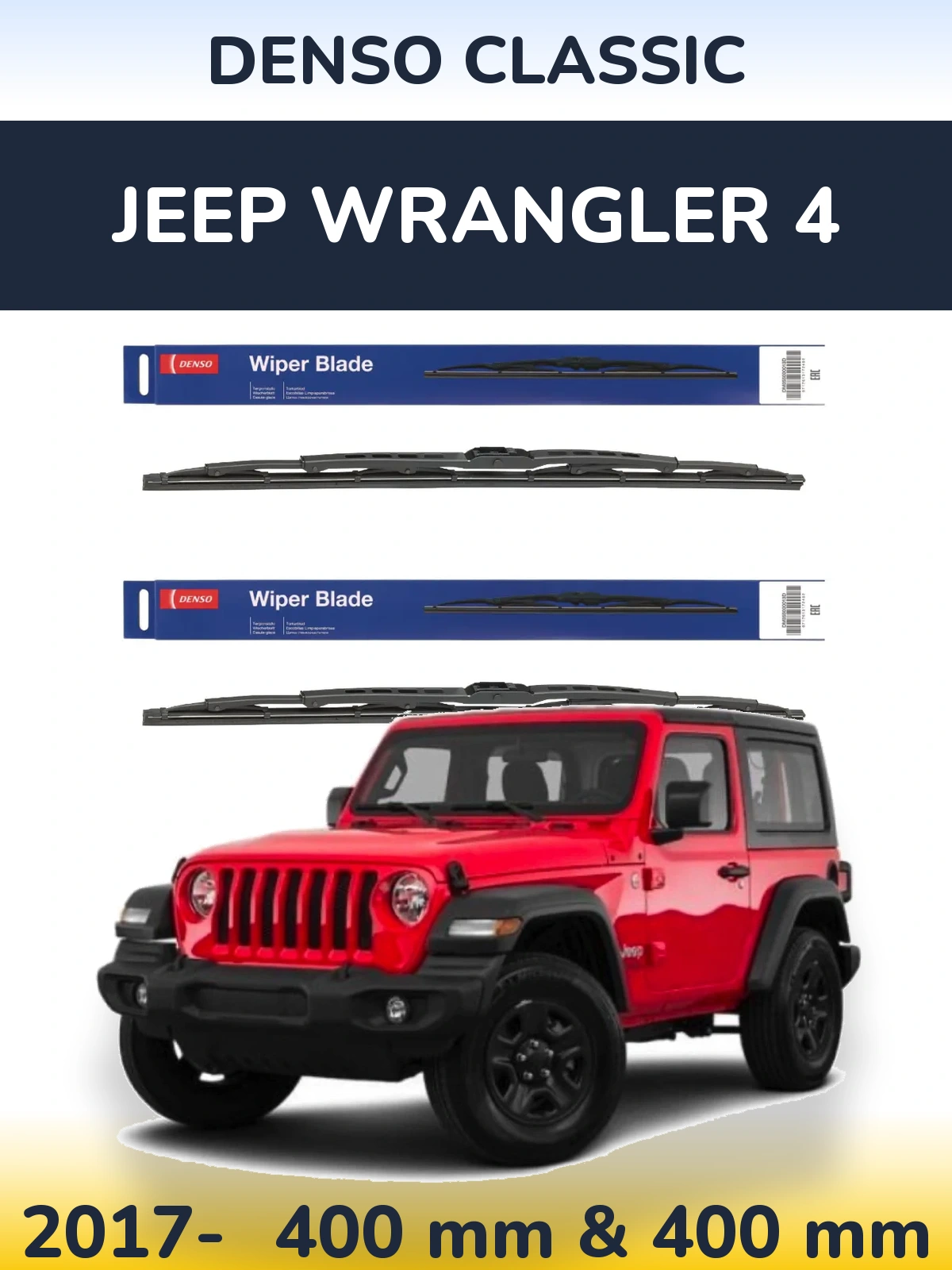 Front wiper blade set Denso Classic 400 & 400 mm for Jeep Wrangler 4 2017-2026
