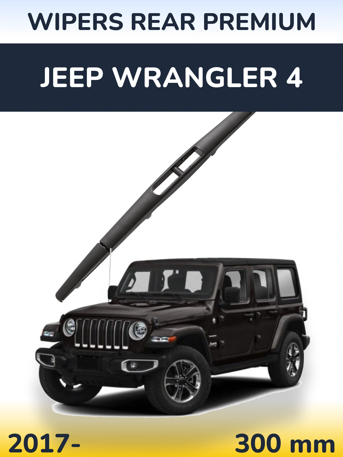 Задня щітка WIPERS REAR PREMIUM 300 мм для Jeep Wrangler 4 2017-2026