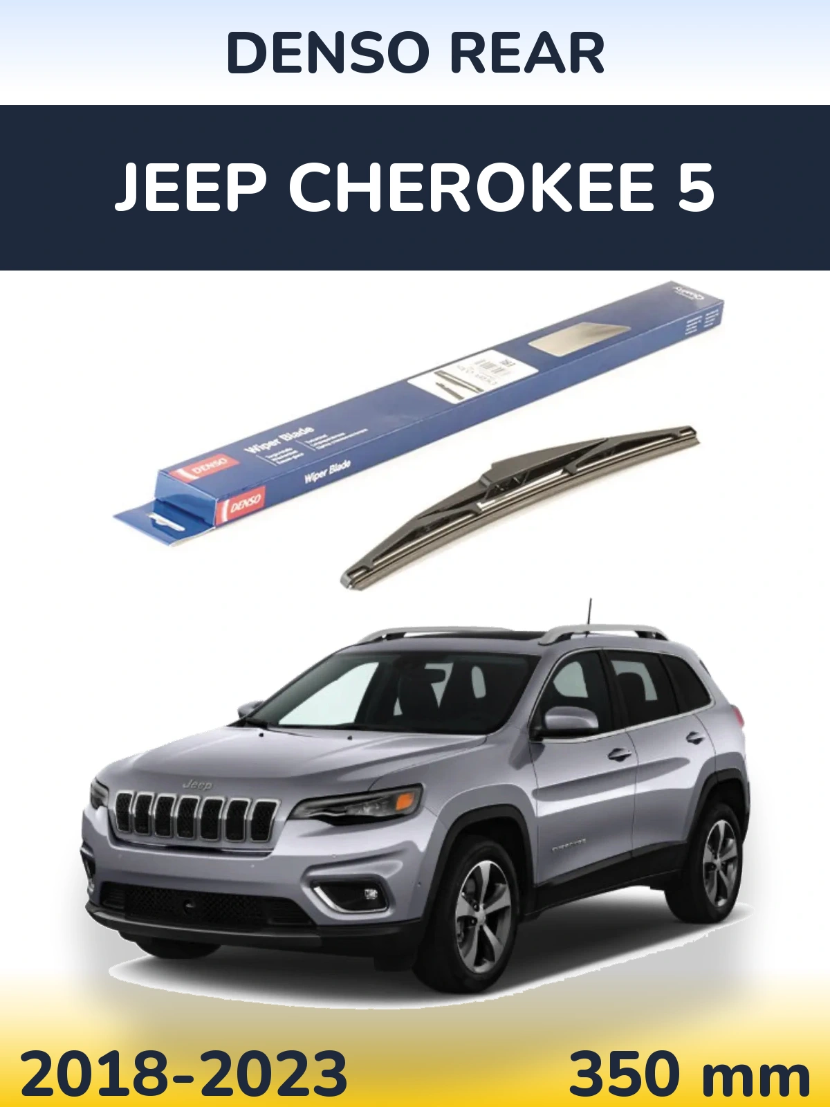 Rear wiper blade Denso Rear 350 mm for Jeep Cherokee 5 2018-2023