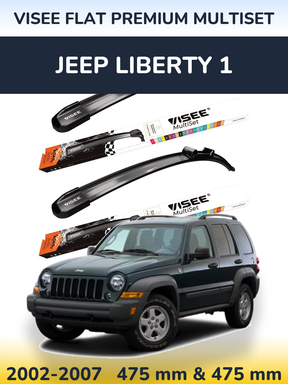 Комплект передніх щіток VISEE FLAT PREMIUM MultiSet 475 & 475 мм для Jeep Liberty 1 2002-2007