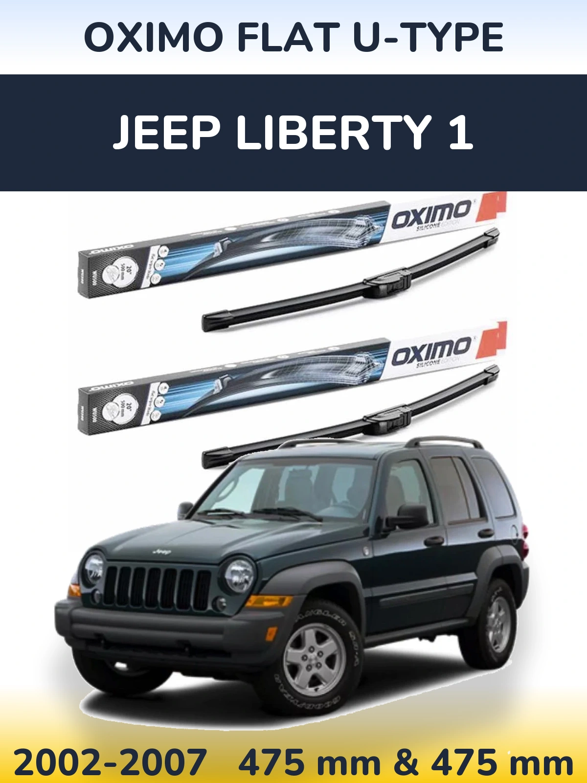 Комплект передніх щіток Oximo Flat U-type 475 & 475 мм для Jeep Liberty 1 2002-2007