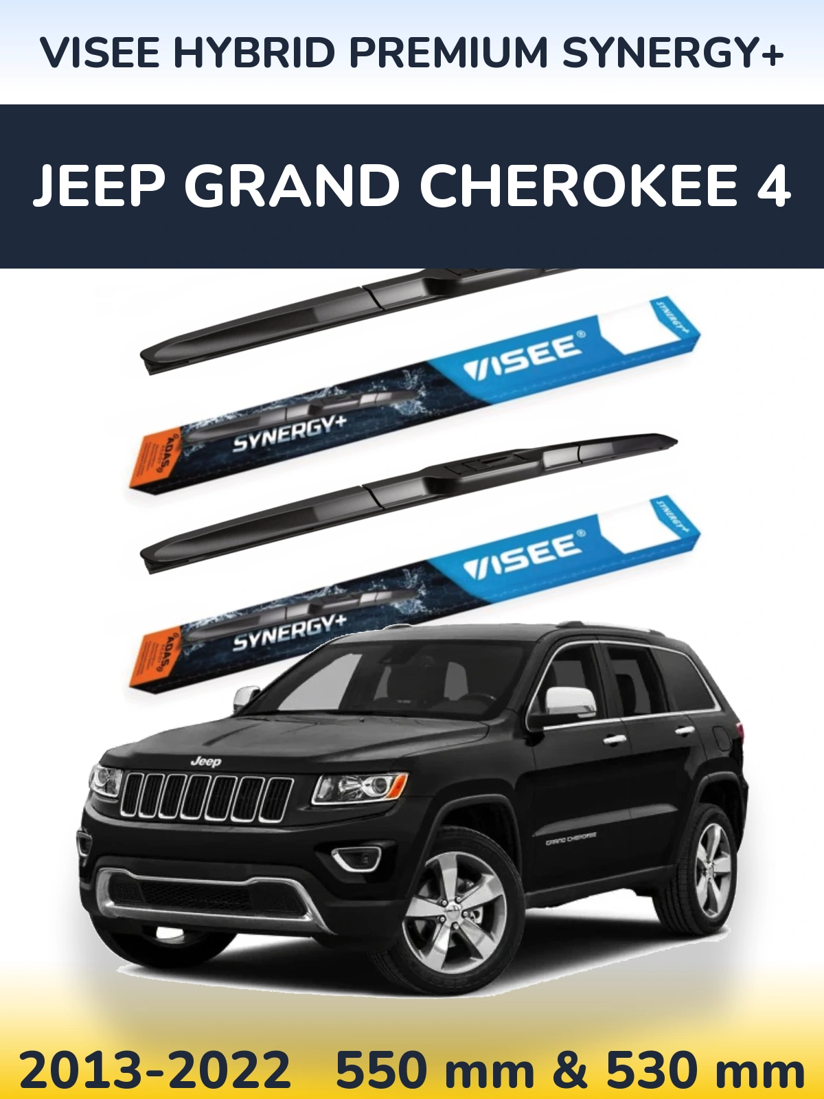 Front wiper blade set VISEE HYBRID PREMIUM SYNERGY+ 550 & 530 mm for Jeep Grand Cherokee 4 2013-2022