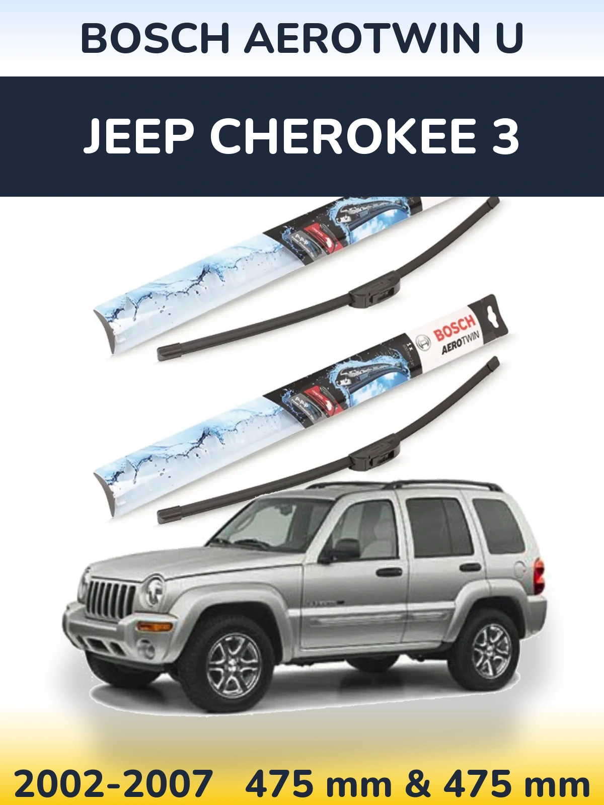 Front wiper blade set BOSCH AeroTwin U 475 & 475 mm for Jeep Cherokee 3 2002-2007