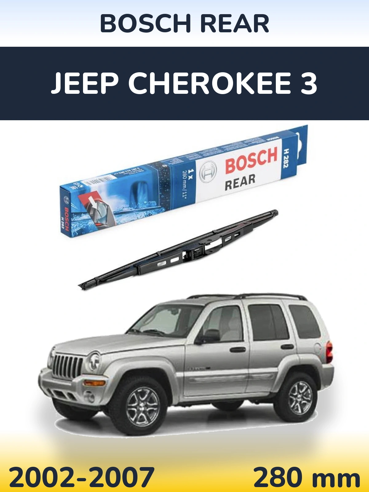 Задний дворник BOSCH Rear 280 мм для Jeep Cherokee 3 2002-2007