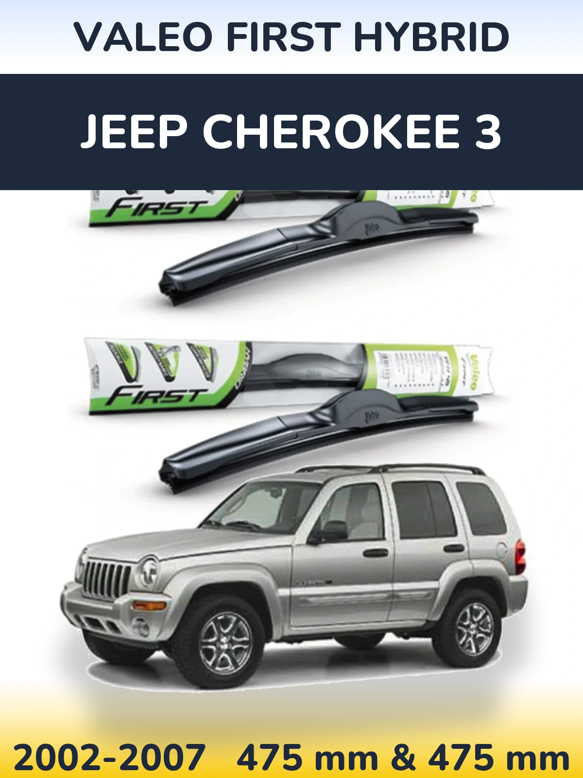 Front wiper blade set Valeo First Hybrid 475 & 475 mm for Jeep Cherokee 3 2002-2007