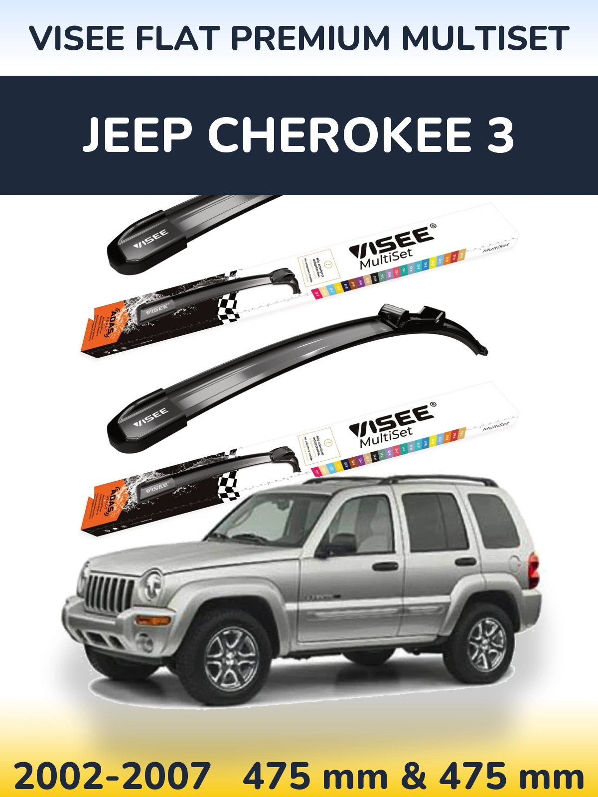 Front wiper blade set VISEE FLAT PREMIUM MultiSet 475 & 475 mm for Jeep Cherokee 3 2002-2007