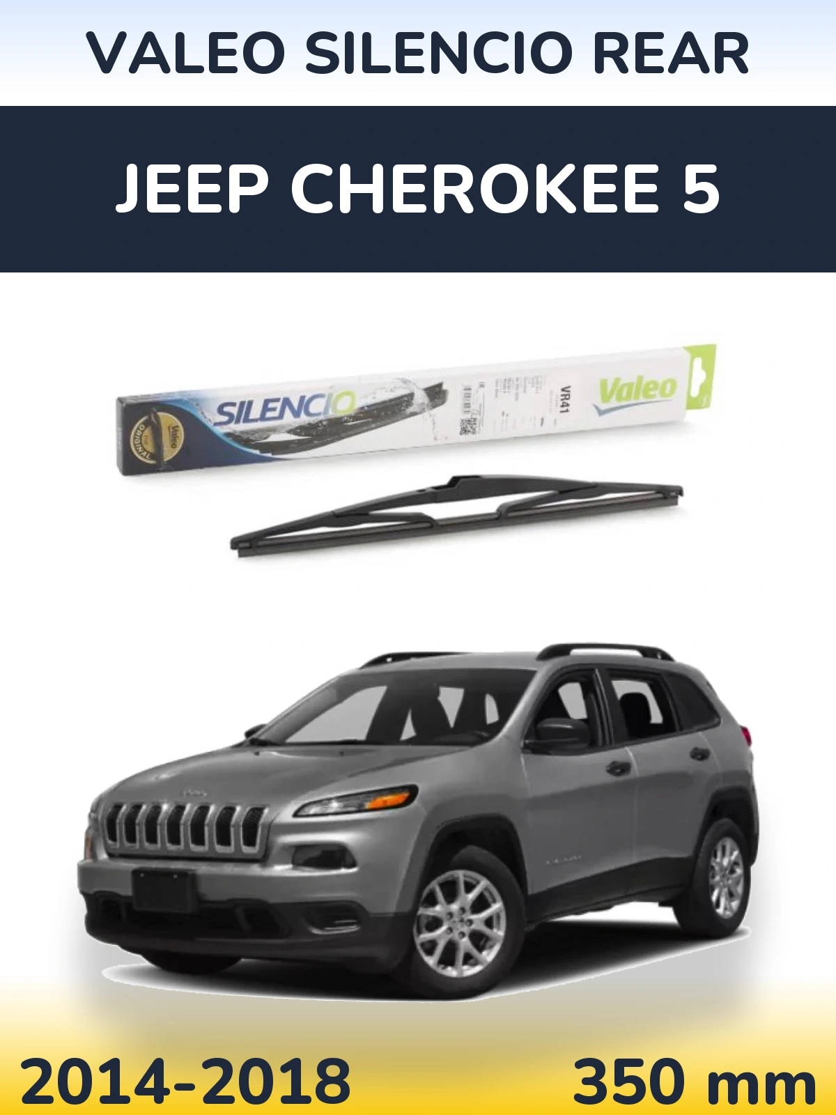 Rear wiper blade Valeo Silencio Rear 345 mm for Jeep Cherokee 5 2014-2018