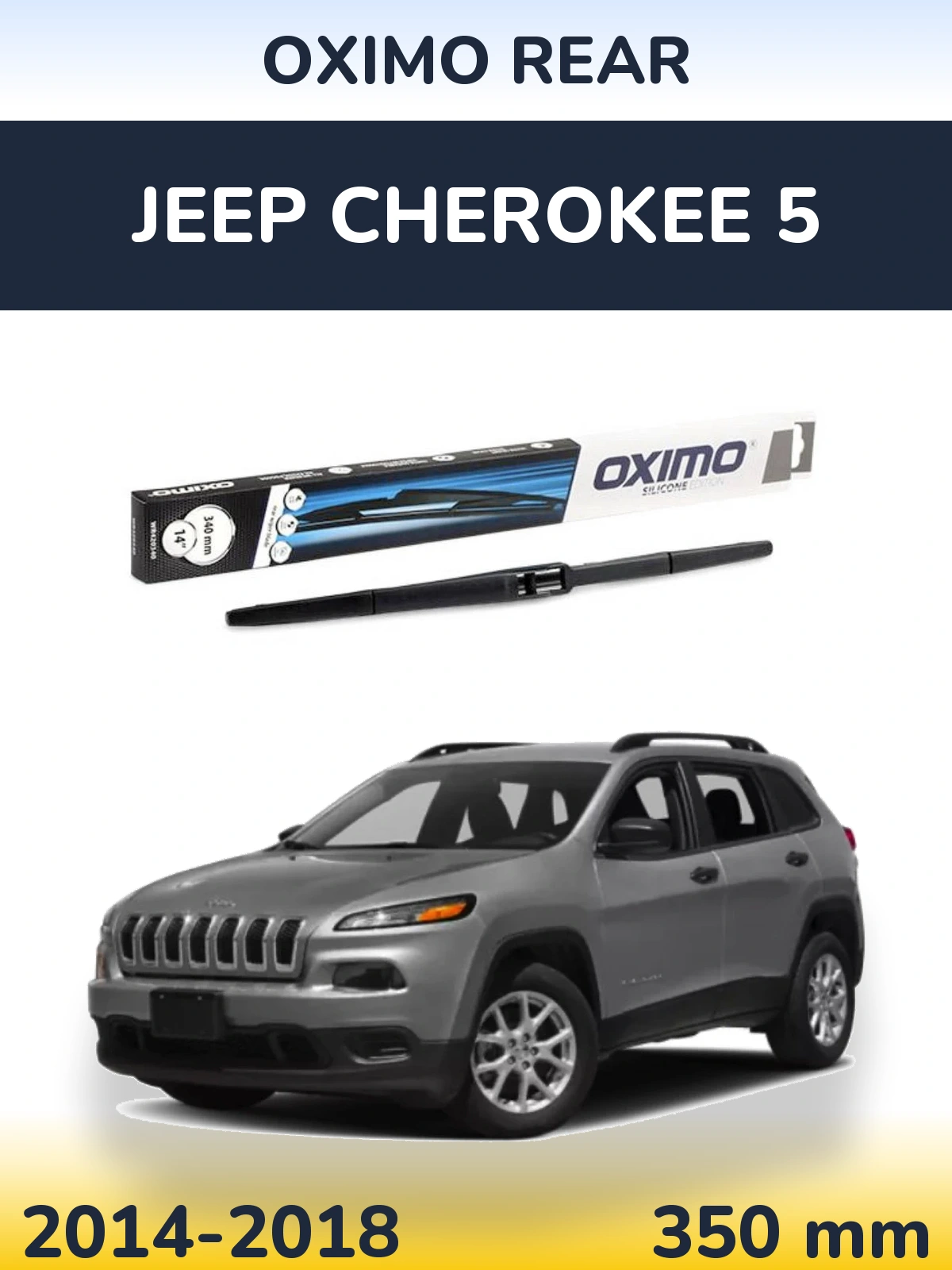 Rear wiper blade Oximo Rear 350 mm for Jeep Cherokee 5 2014-2018