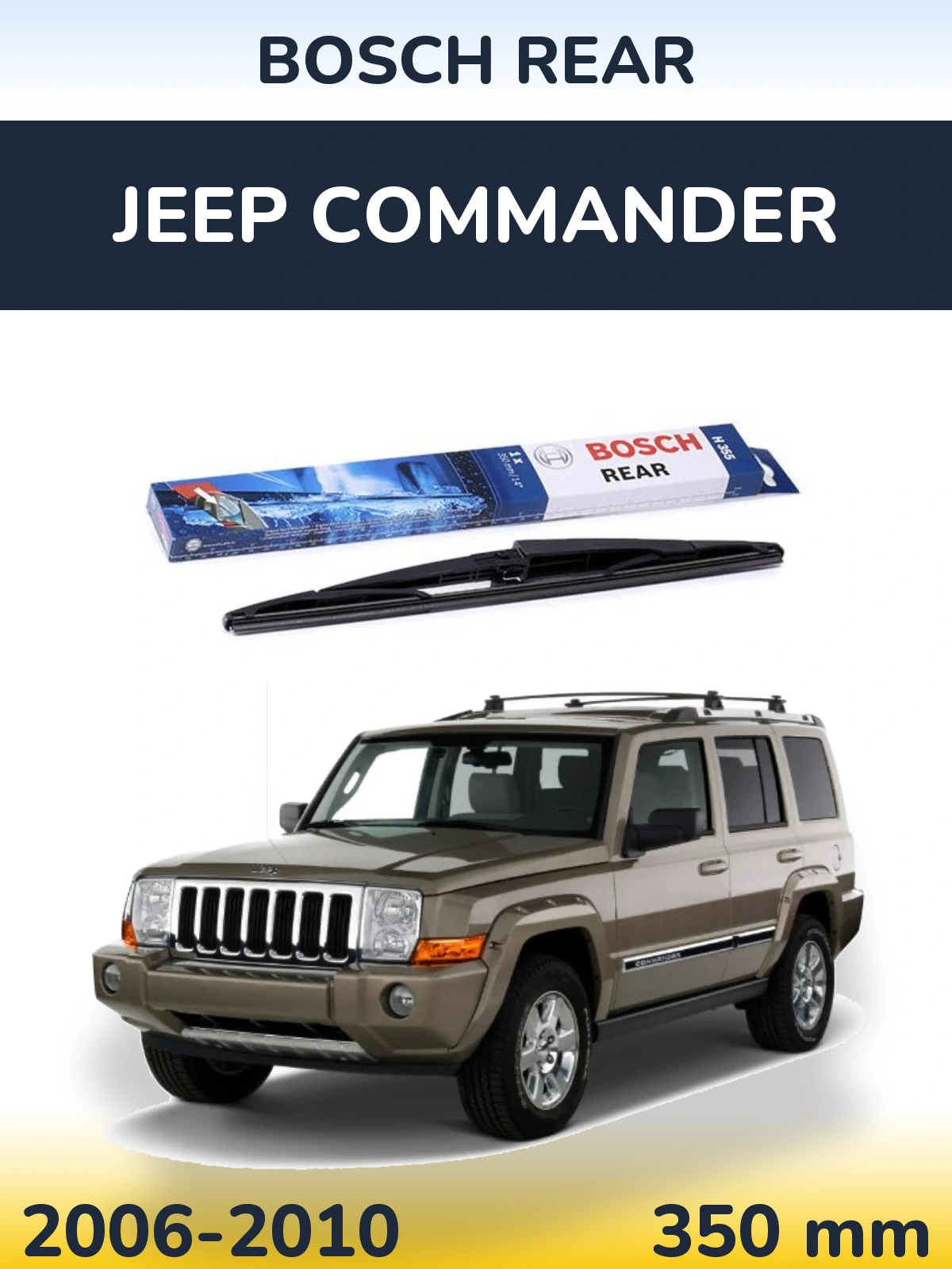 Задня щітка BOSCH Rear 350 мм для Jeep Commander 2006-2010