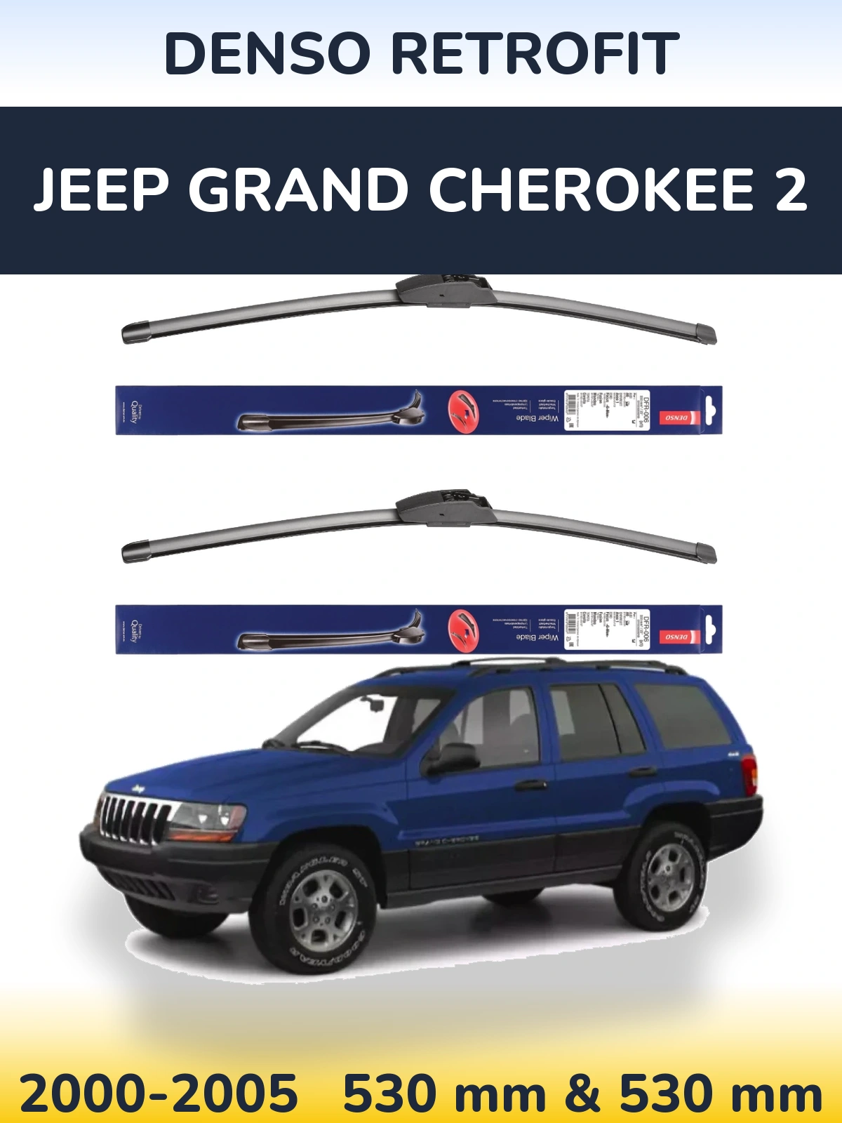 Комплект передніх щіток Denso Retrofit 530 & 530 мм для Jeep Grand Cherokee 2 2000-2005