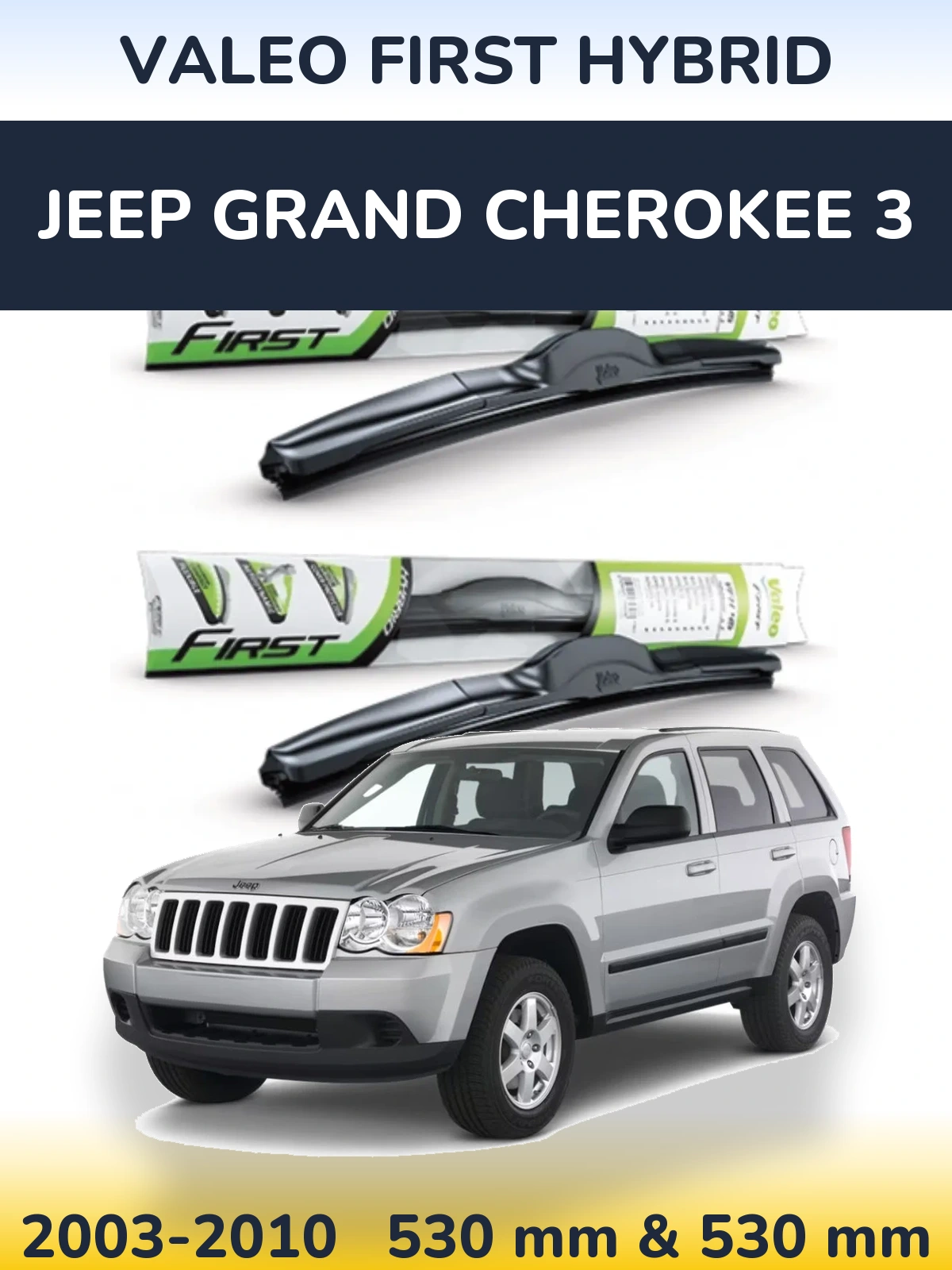 Front wiper blade set Valeo First Hybrid 530 & 530 mm for Jeep Grand Cherokee 3 2003-2010