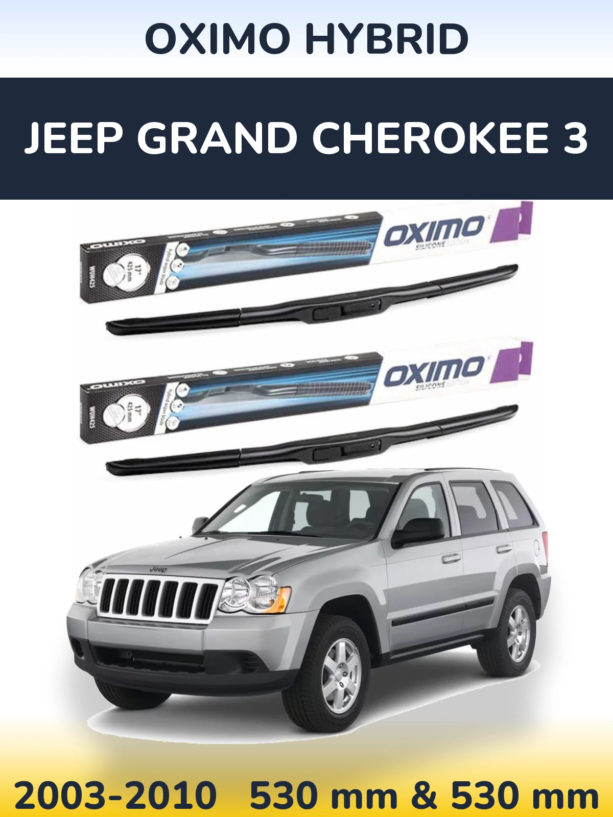 Комплект передніх щіток Oximo Hybrid 530 & 530 мм для Jeep Grand Cherokee 3 2003-2010