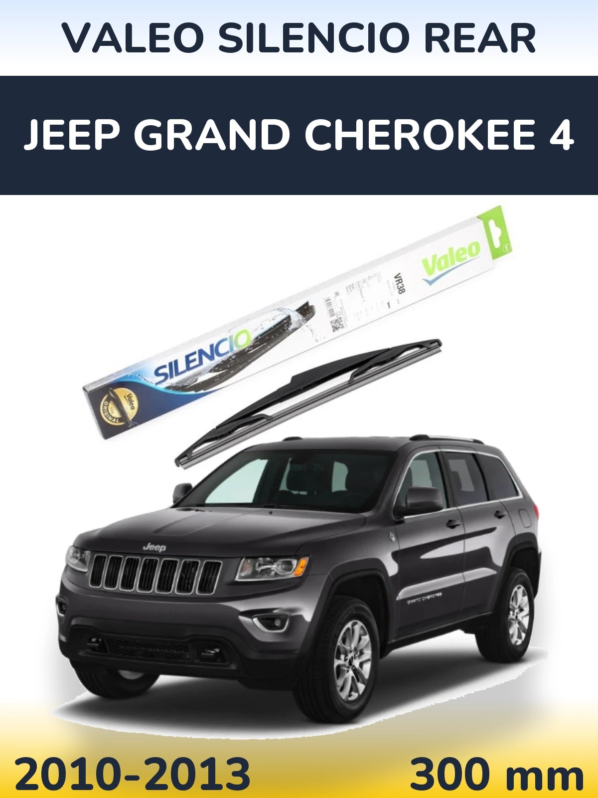 Rear wiper blade Valeo Silencio Rear 300 mm for Jeep Grand Cherokee 4 2010-2013