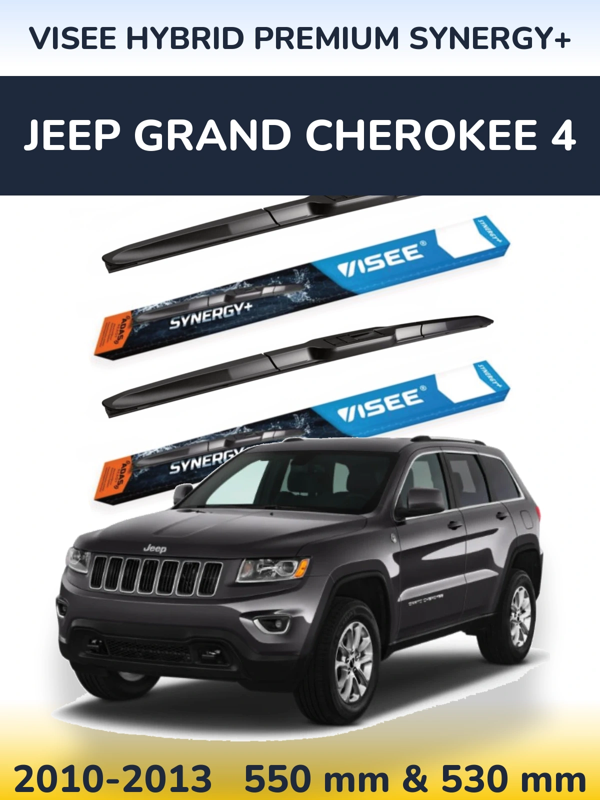 Front wiper blade set VISEE HYBRID PREMIUM SYNERGY+ 550 & 530 mm for Jeep Grand Cherokee 4 2010-2013