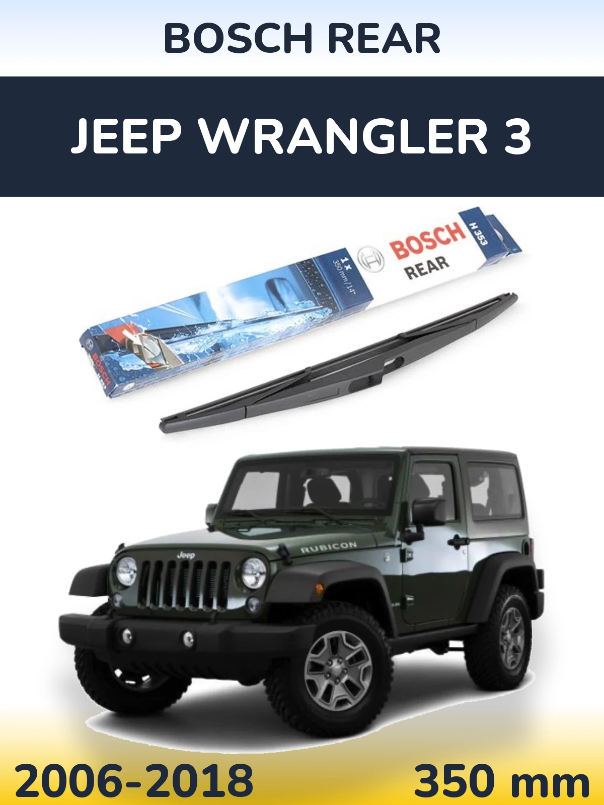 Rear wiper blade BOSCH Rear 350 mm for Jeep Wrangler 3 2006-2018