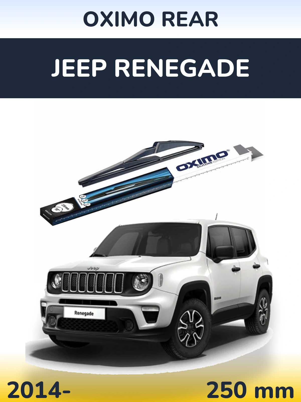 Задня щітка Oximo Rear 250 мм для Jeep Renegade 2014-2026