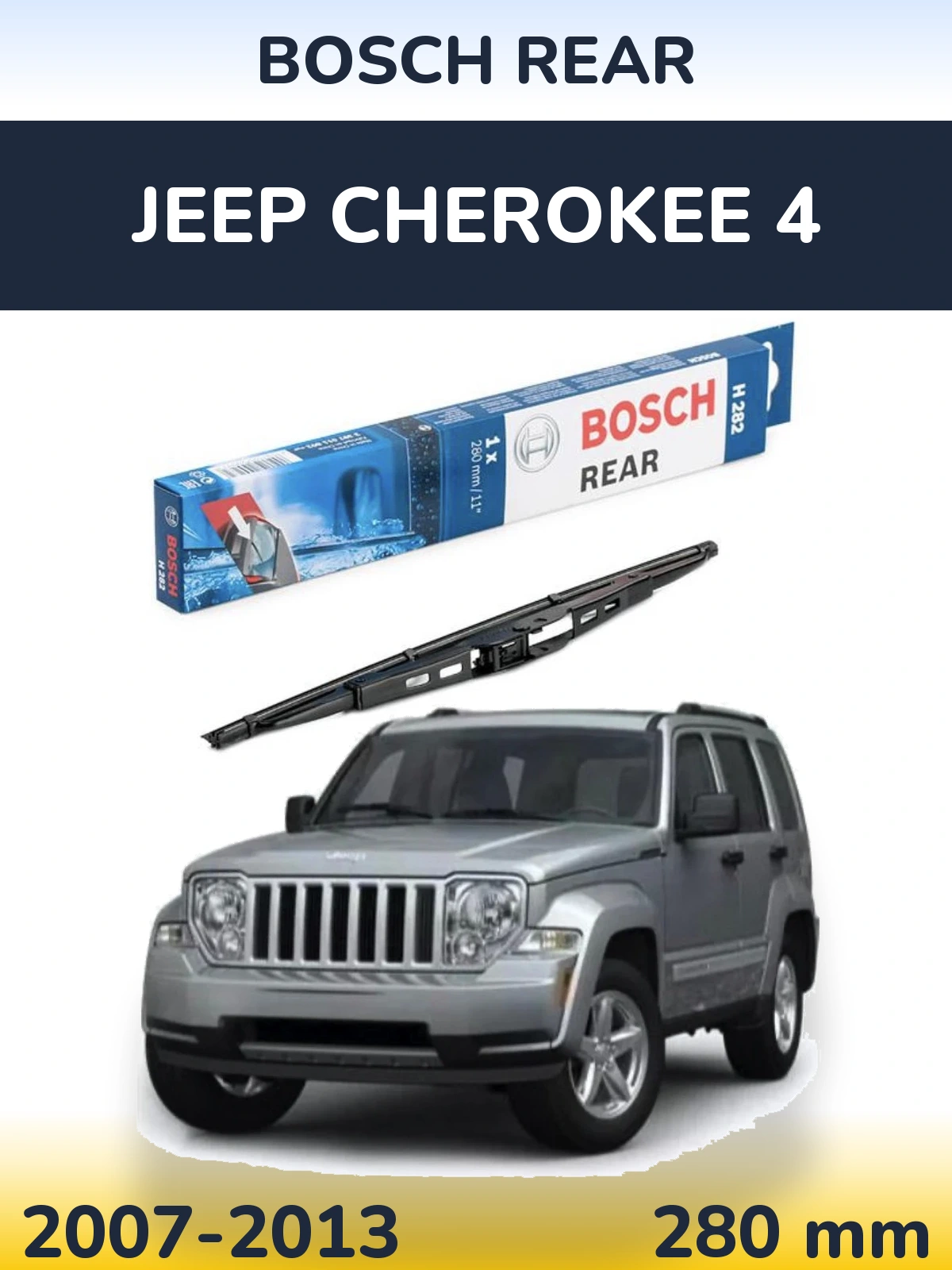 Rear wiper blade BOSCH Rear 280 mm for Jeep Cherokee 4 2007-2013