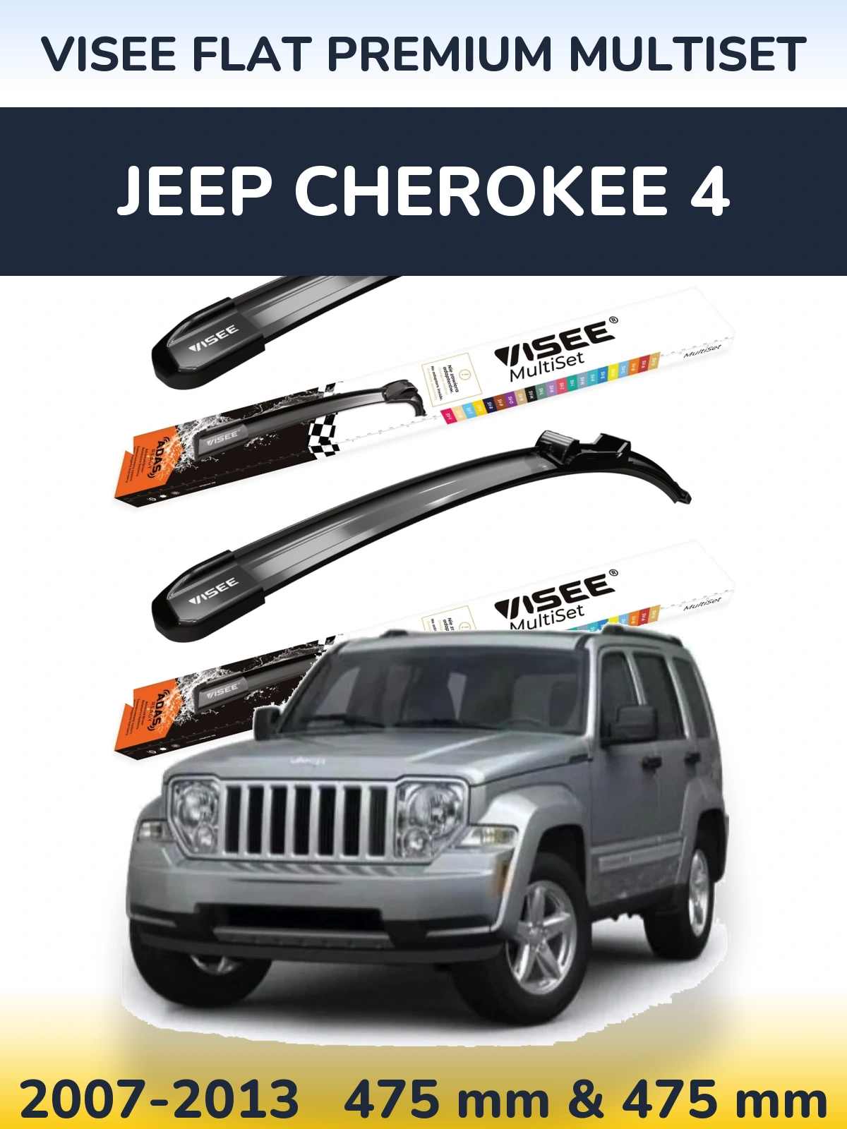 Front wiper blade set VISEE FLAT PREMIUM MultiSet 475 & 475 mm for Jeep Cherokee 4 2007-2013