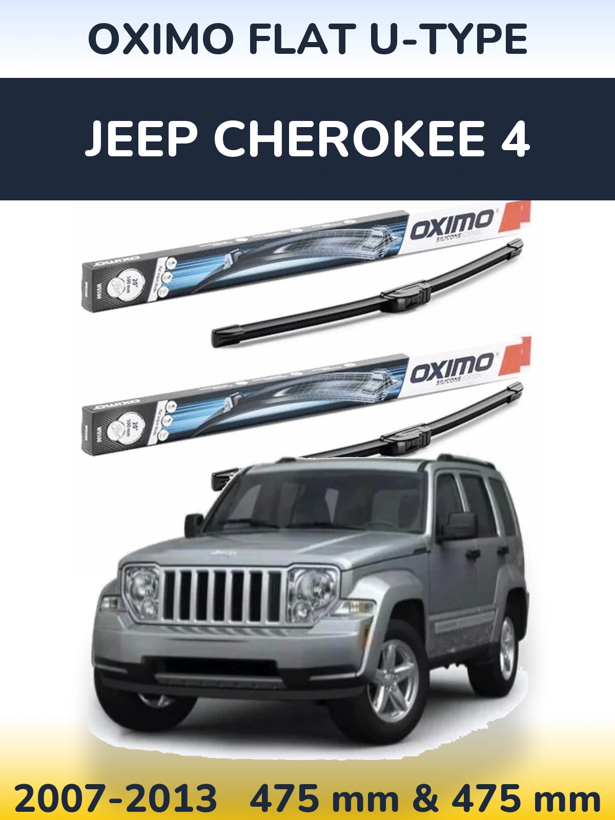 Front wiper blade set Oximo Flat U-type 475 & 475 mm for Jeep Cherokee 4 2007-2013