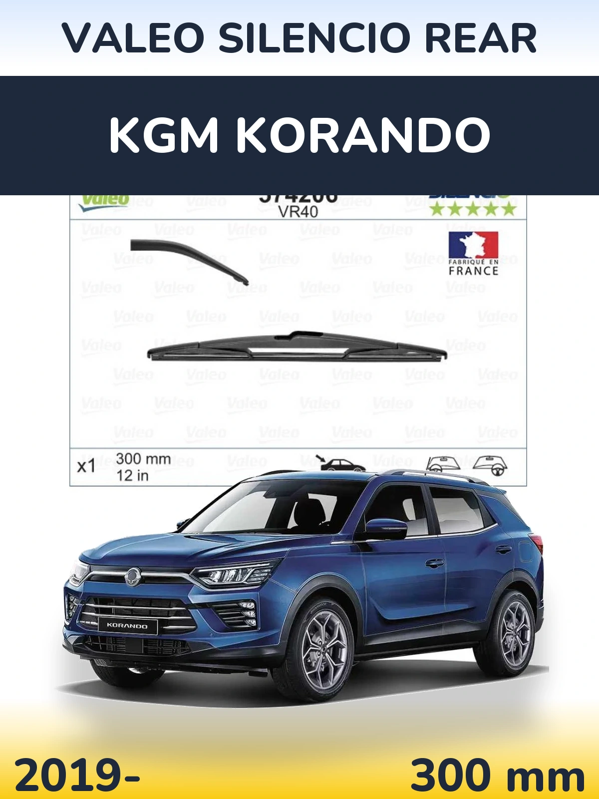 Задний дворник Valeo Silencio Rear 300 мм для KGM Korando 2019-2026