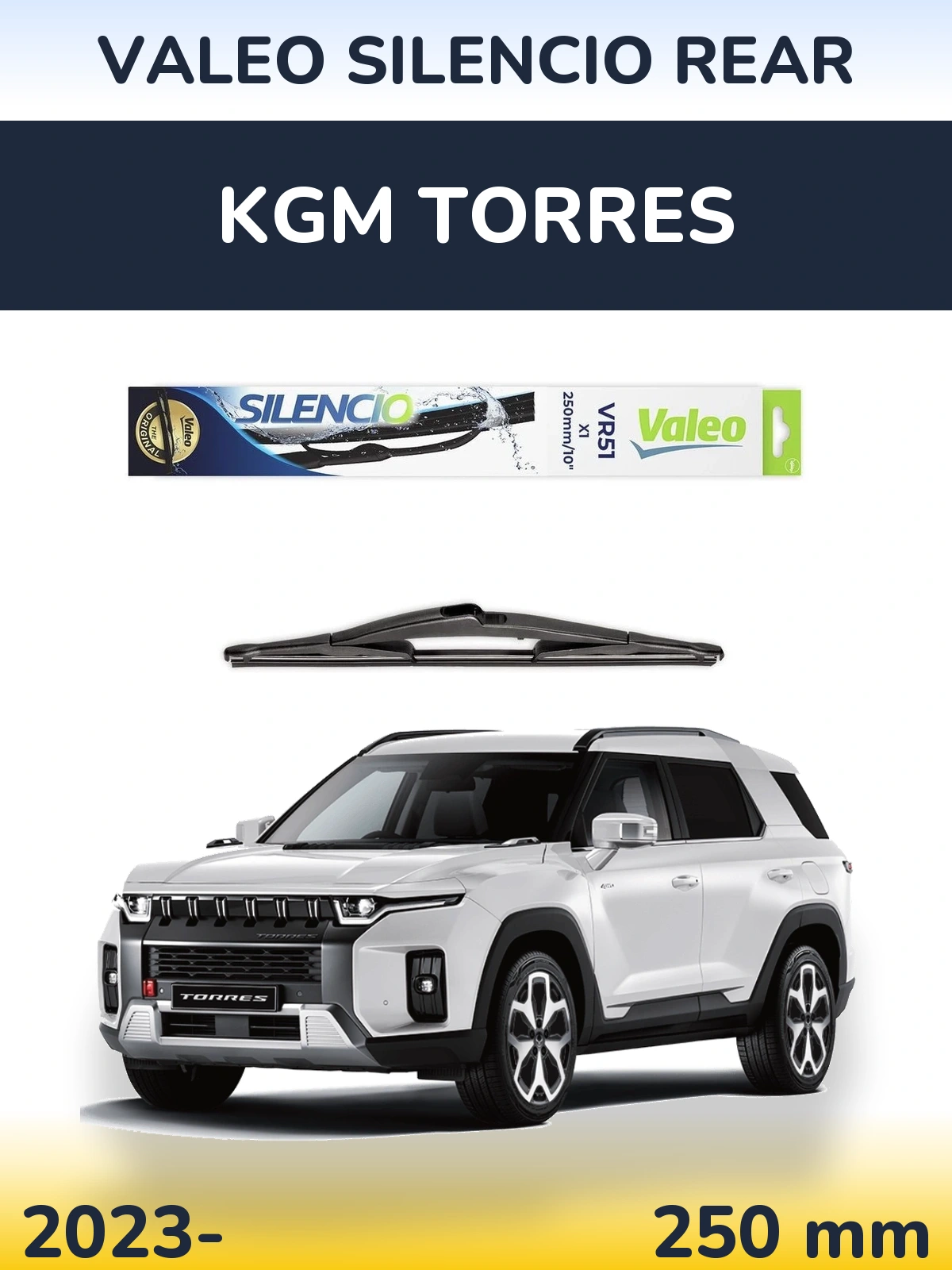 Задний дворник Valeo Silencio Rear 250 мм для KGM Torres 2023-2026