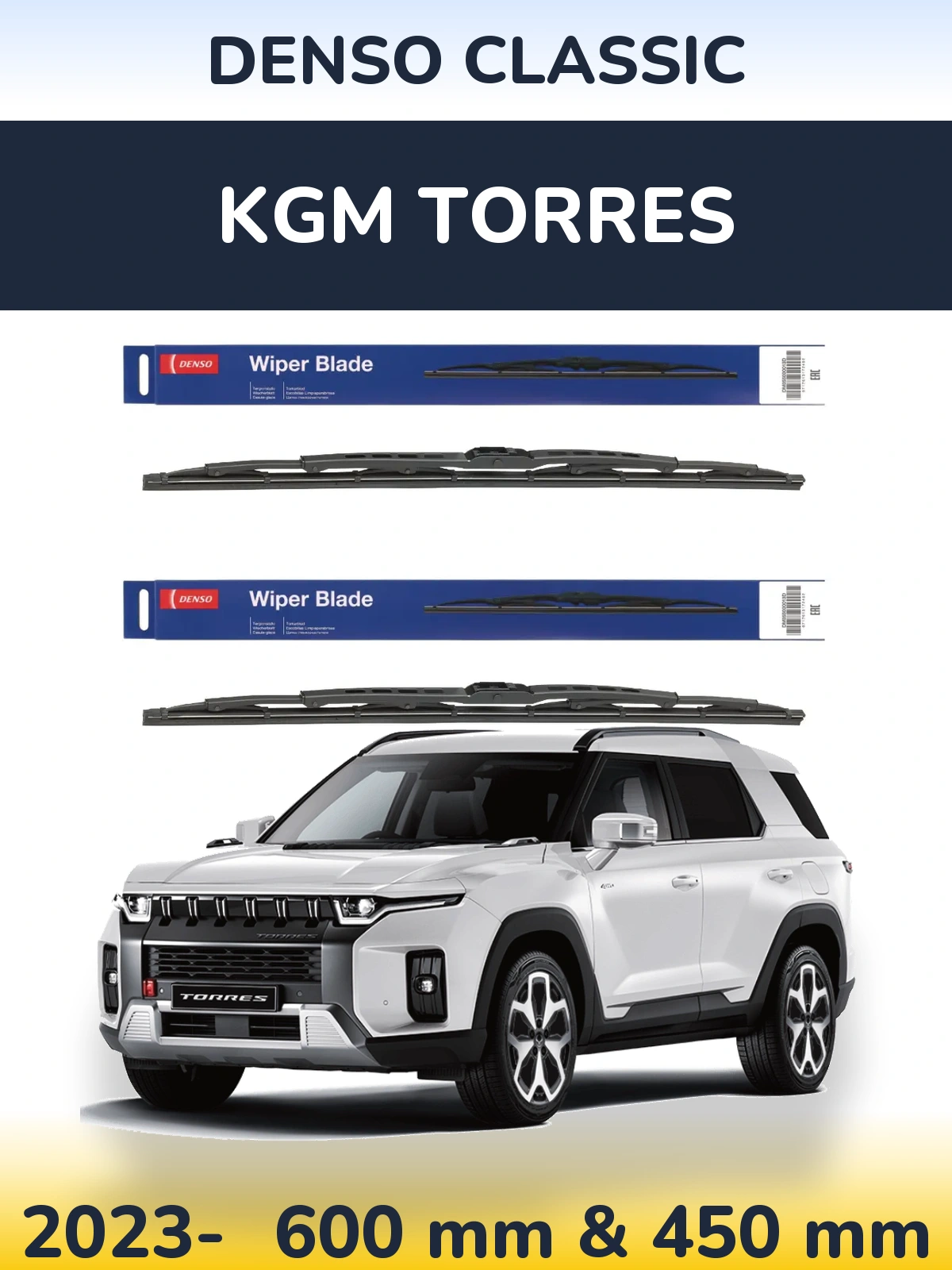 Front wiper blade set Denso Classic 600 & 450 mm for KGM Torres 2023-2026
