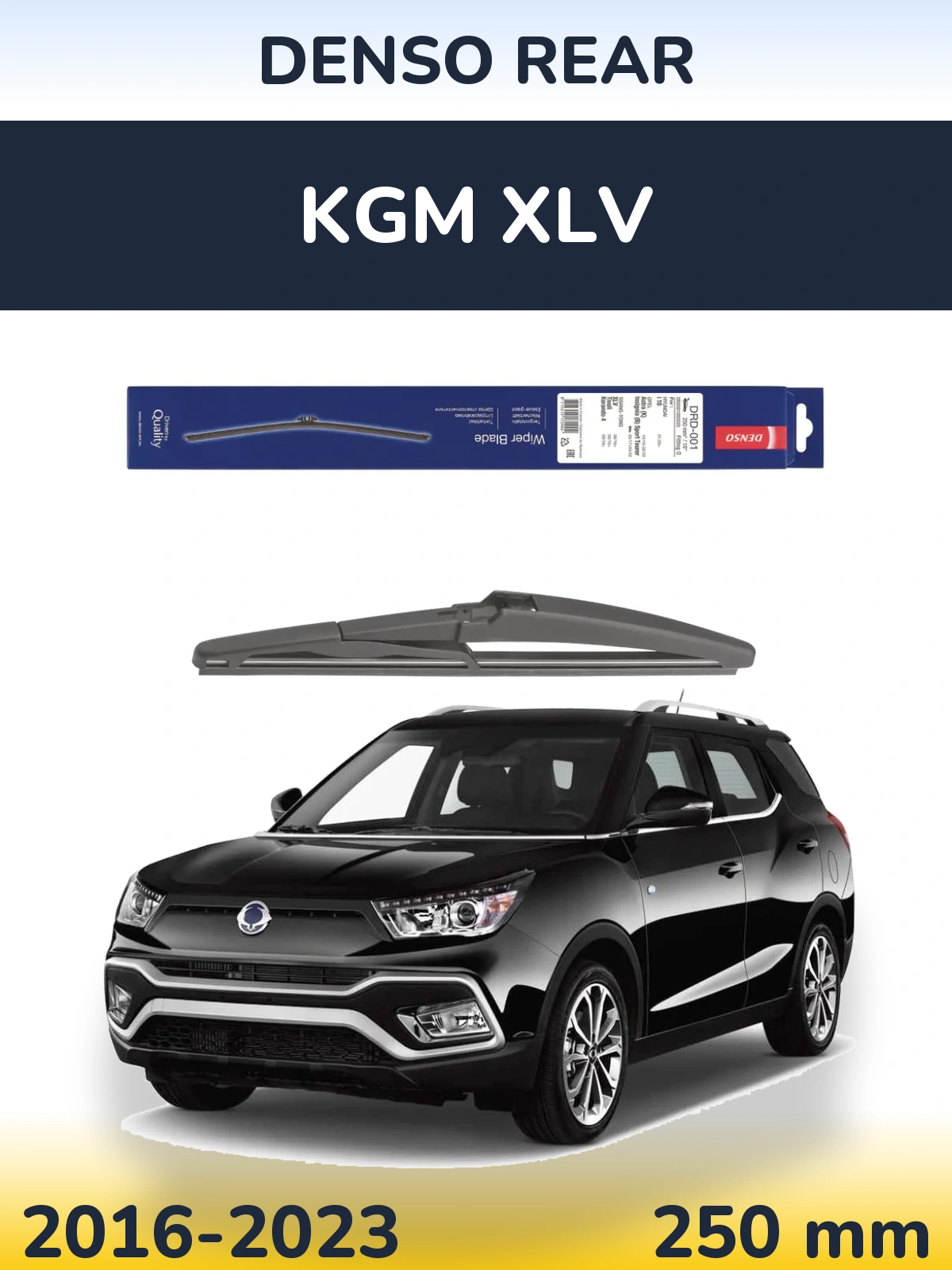 Rear wiper blade Denso Rear 250 mm for KGM XLV 2016-2023