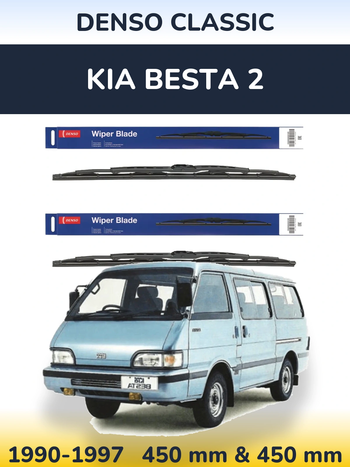 Комплект передних дворников Denso Classic 450 & 450 мм для KIA Besta 2 1990-1997