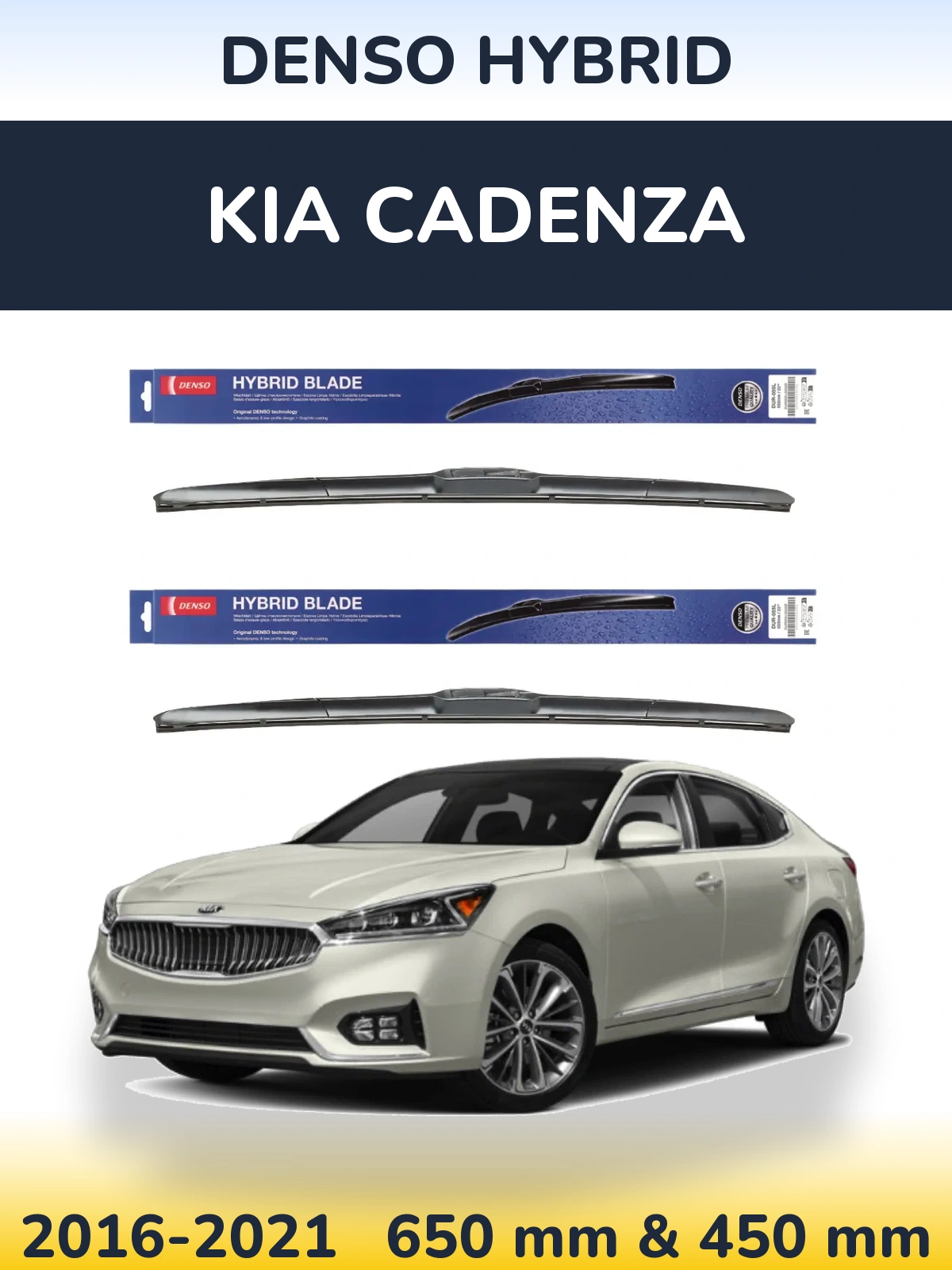 Комплект передніх щіток Denso Hybrid 650 & 450 мм для KIA Cadenza 2016-2021