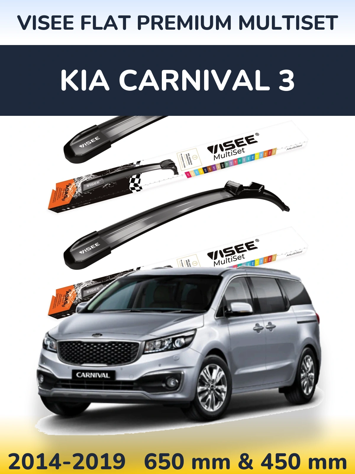 Комплект передних дворников VISEE FLAT PREMIUM MultiSet 650 & 450 мм для KIA Carnival 3 2014-2019