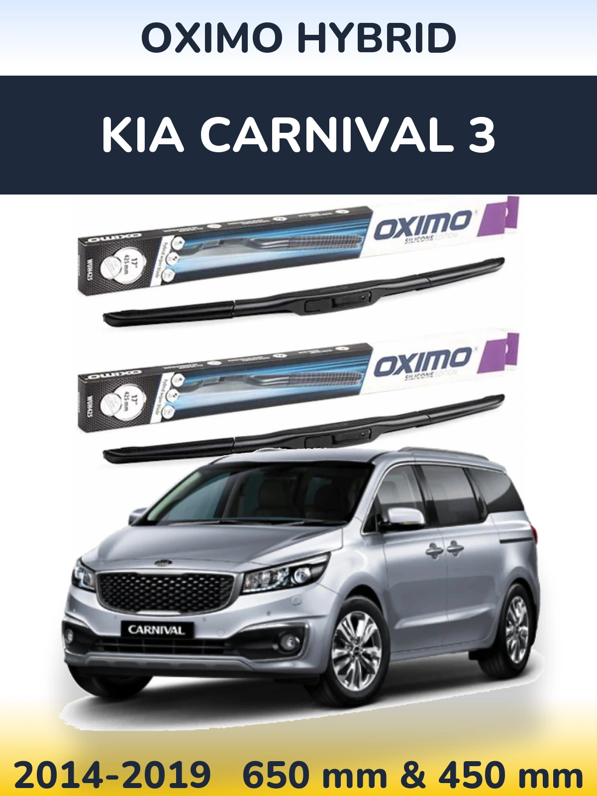 Комплект передних дворников Oximo Hybrid 650 & 450 мм для KIA Carnival 3 2014-2019