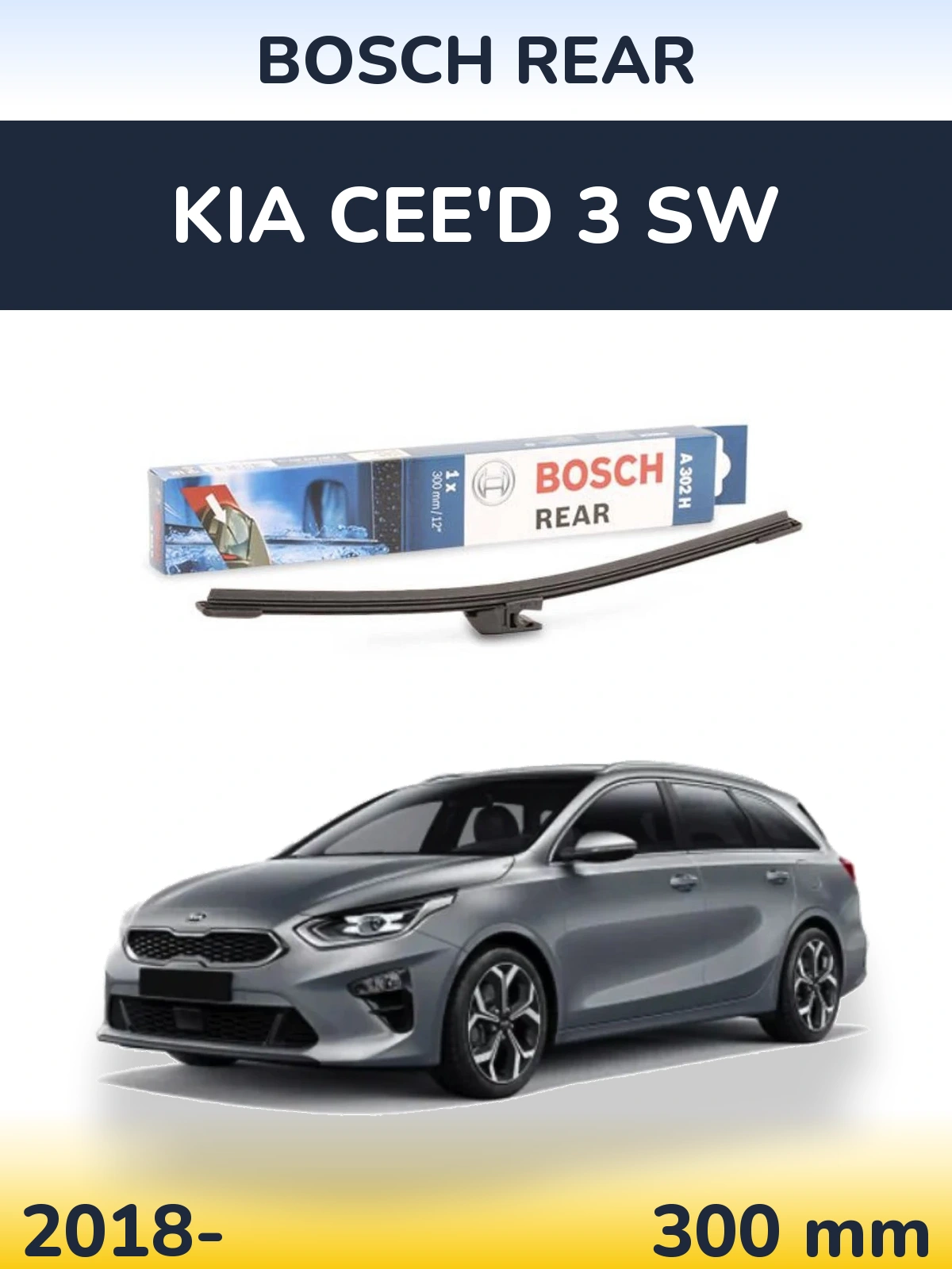Rear wiper blade BOSCH Rear 300 mm for KIA Cee'd 3 SW 2018-2026