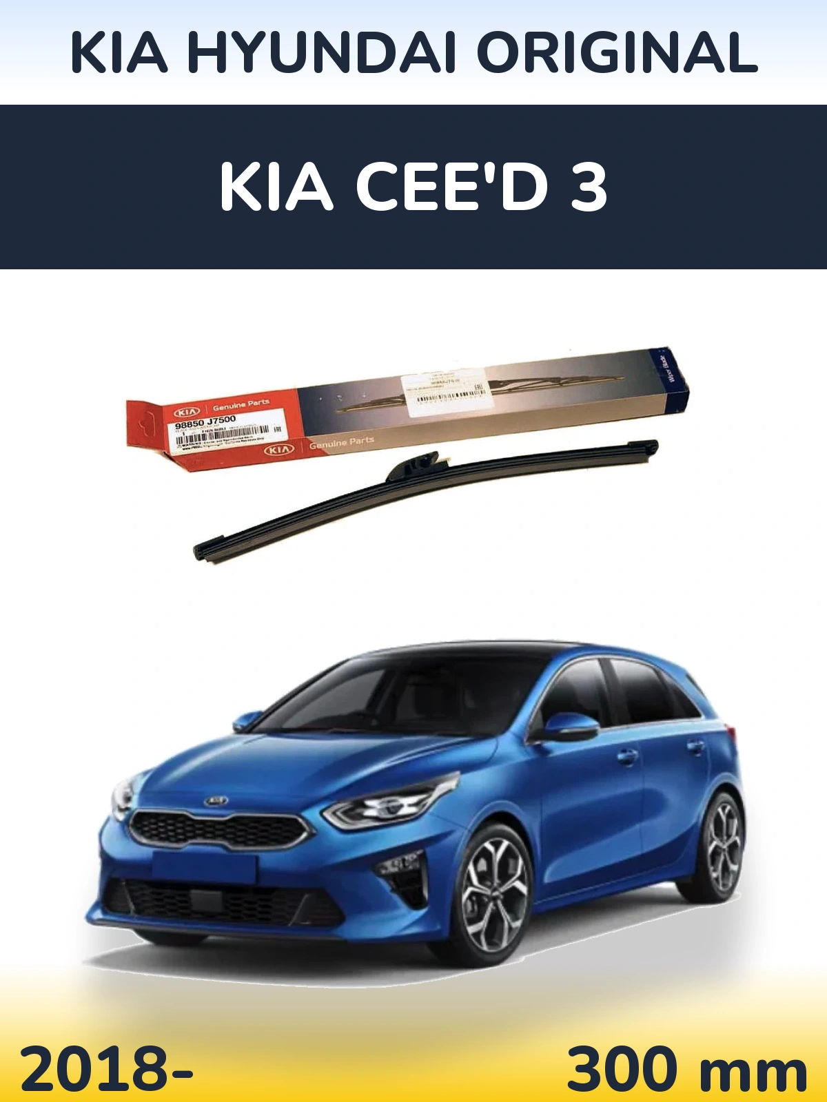 Задний дворник Kia Hyundai OEM Kia Hyundai Original 300 мм для KIA Cee'd 3 2018-2026