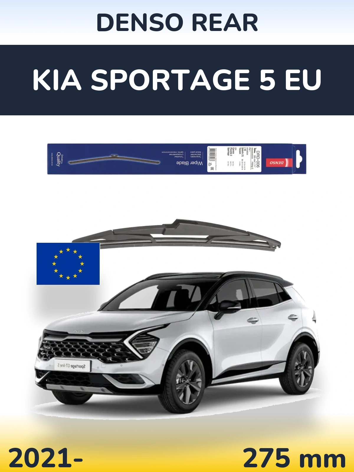 Rear wiper blade Denso Rear 275 mm for KIA Sportage 5 EU 2021-2026
