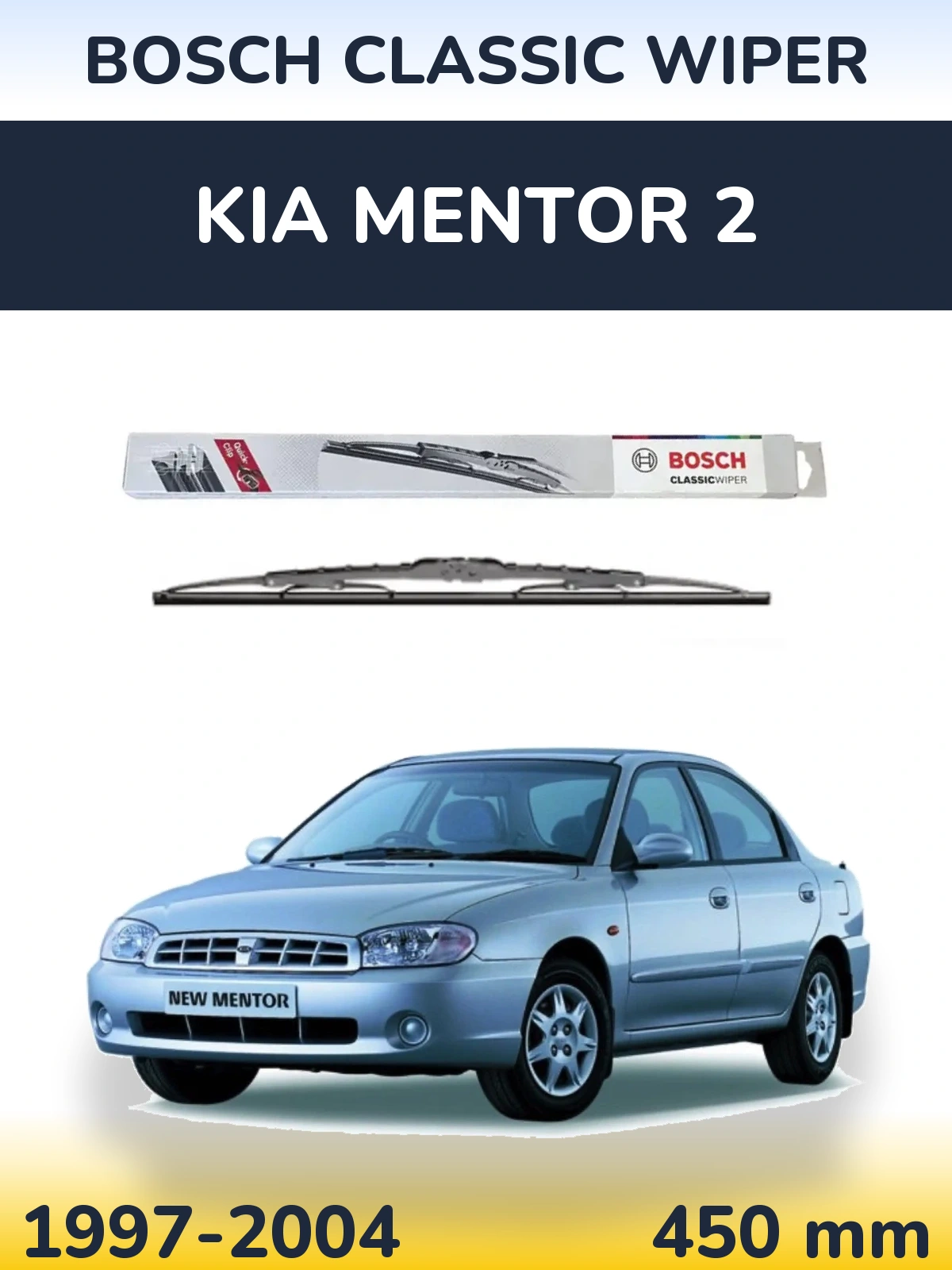 Задня щітка BOSCH Classic Wiper 450 мм для KIA Mentor 2 1997-2004