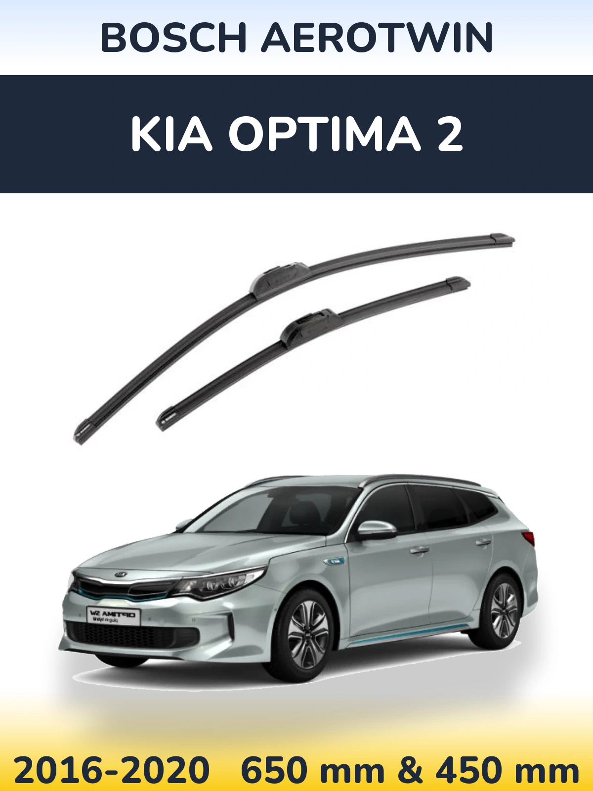 Комплект передніх щіток BOSCH AeroTwin 650 & 450 мм для KIA Optima 2 2016-2020