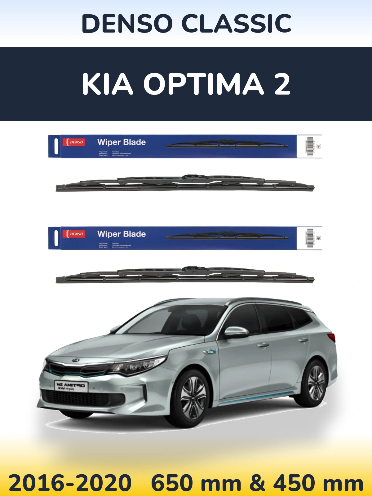 Front wiper blade set Denso Classic 650 & 450 mm for KIA Optima 2 2016-2020