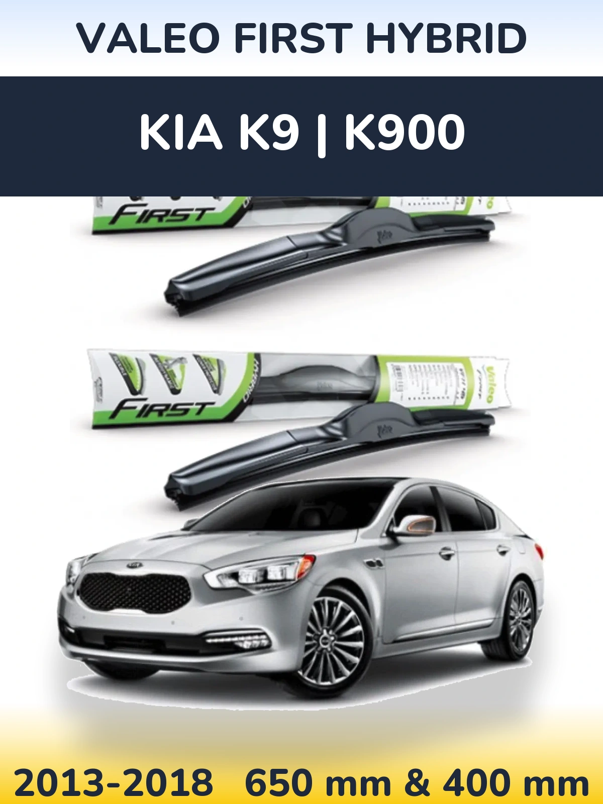 Комплект передних дворников Valeo First Hybrid 650 & 400 мм для KIA K9 | K900 2013-2018