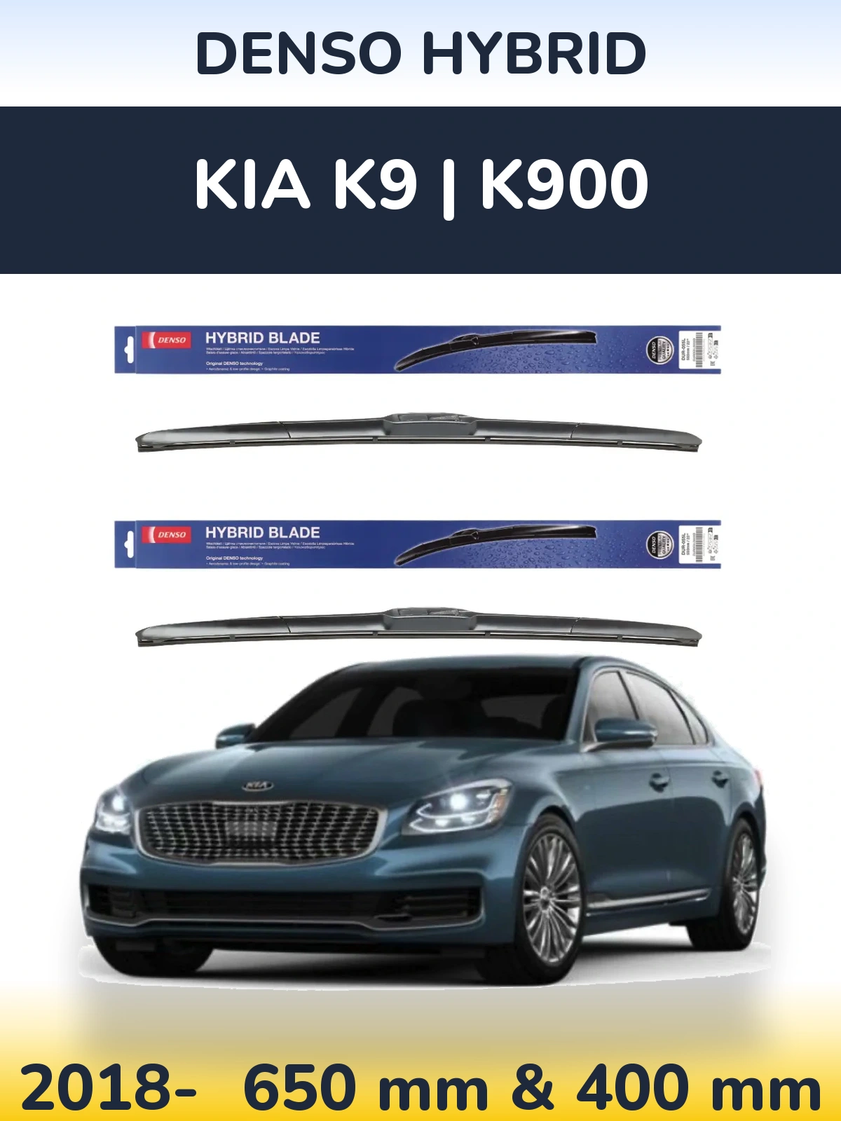 Комплект передніх щіток Denso Hybrid 650 & 400 мм для KIA K9 | K900 2018-2026