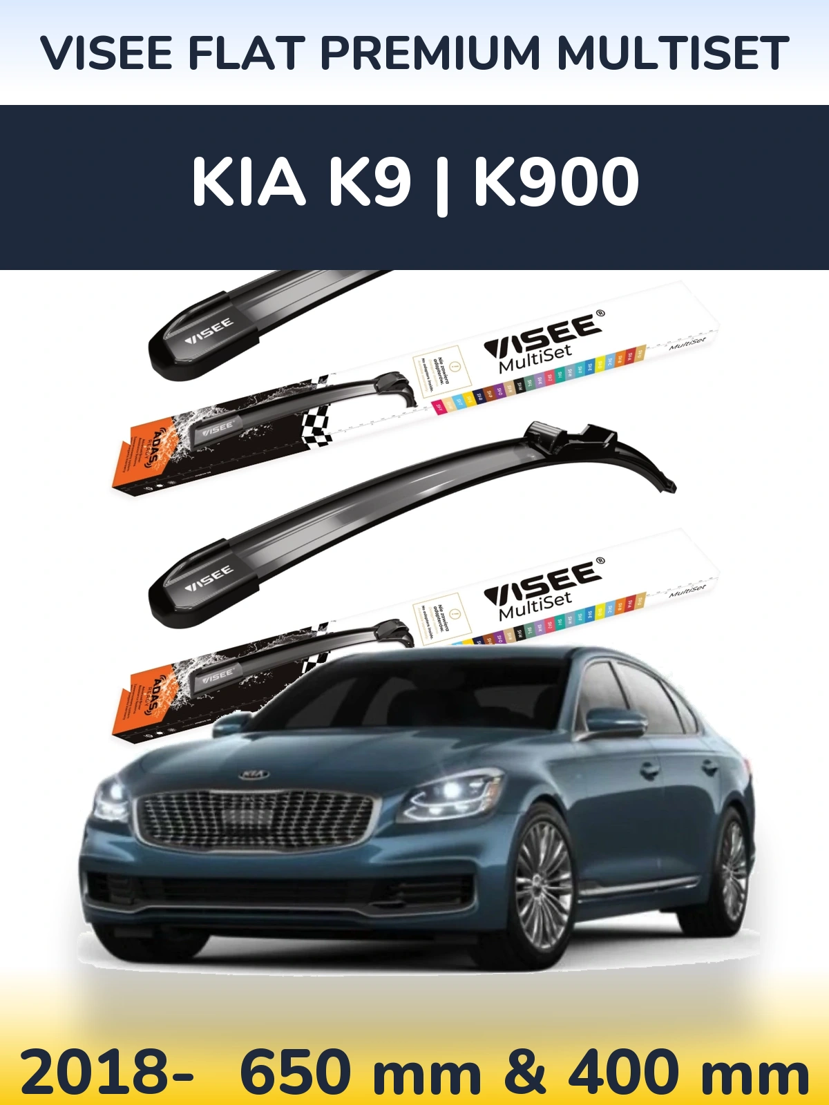 Комплект передніх щіток VISEE FLAT PREMIUM MultiSet 650 & 400 мм для KIA K9 | K900 2018-2026