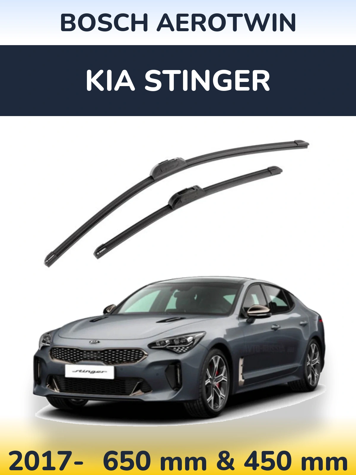Комплект передних дворников BOSCH AeroTwin 650 & 450 мм для KIA Stinger 2017-2026