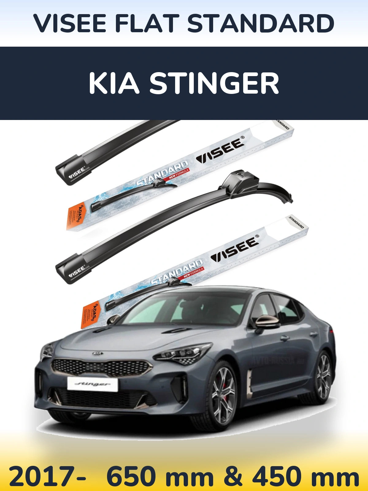 Front wiper blade set VISEE FLAT STANDARD 650 & 450 mm for KIA Stinger 2017-2026