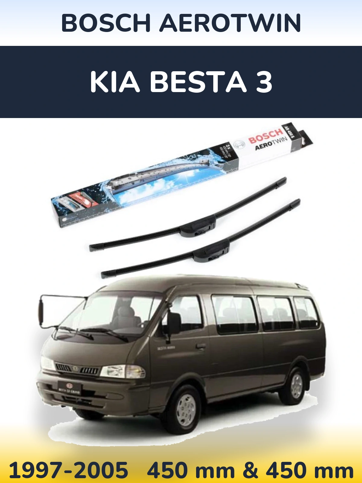 Комплект передних дворников BOSCH AeroTwin 450 & 450 мм для KIA Besta 3 1997-2005