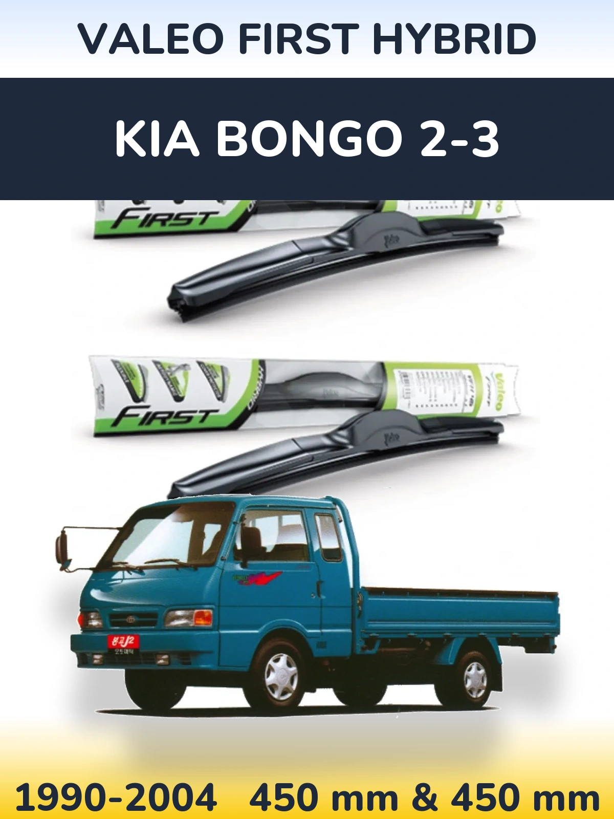 Front wiper blade set Valeo First Hybrid 450 & 450 mm for KIA Bongo 2-3 1990-2004