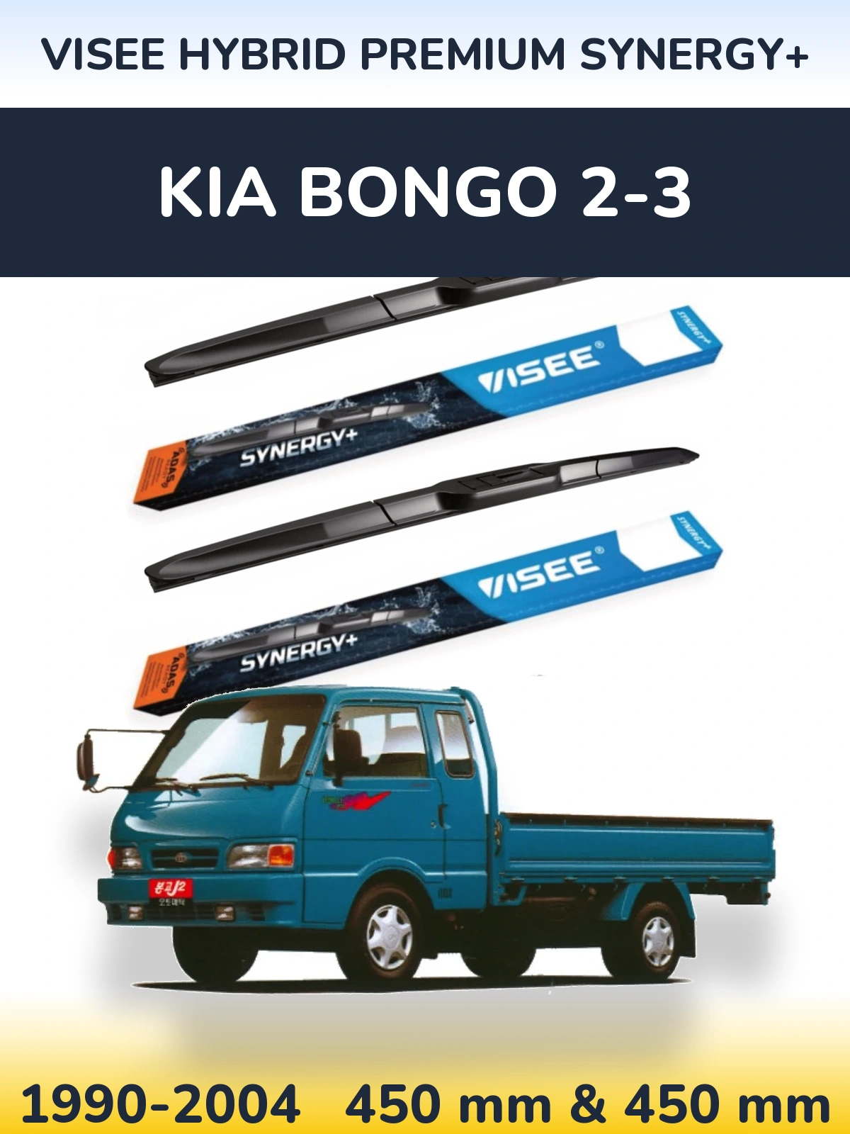 Front wiper blade set VISEE HYBRID PREMIUM SYNERGY+ 450 & 450 mm for KIA Bongo 2-3 1990-2004
