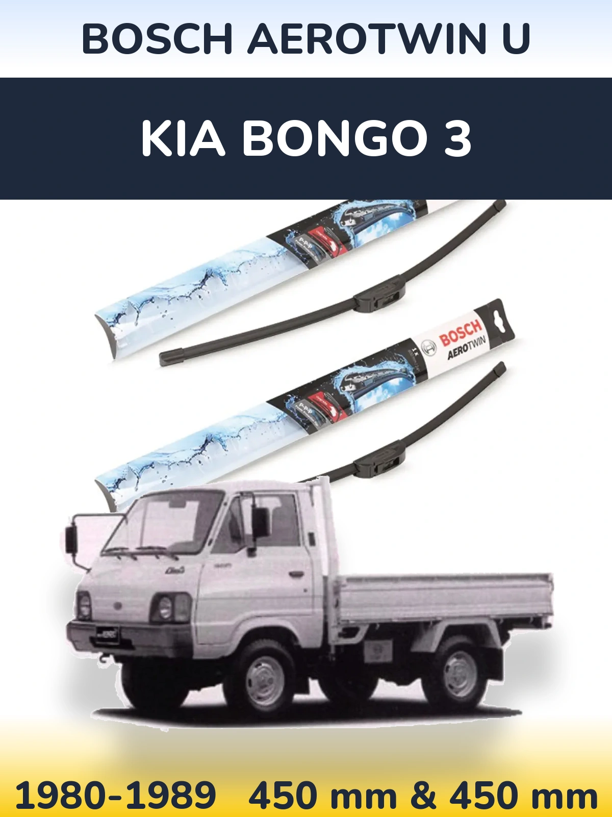 Front wiper blade set BOSCH AeroTwin U 450 & 450 mm for KIA Bongo 3 1980-1989